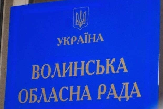 Відразу три волинських нардепи прибули на сесію обласної ради