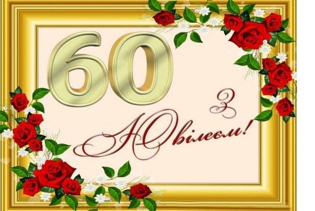 Сьогодні на Волині бажають здоров'я і миру офіцеру