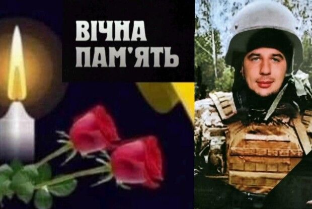 У громаді на Волині згадали воїна Тризуба, який загинув рік тому
