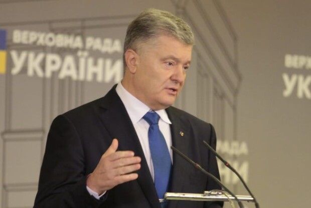 Порошенко вимагає провести закрите засідання Ради за участі Зеленського