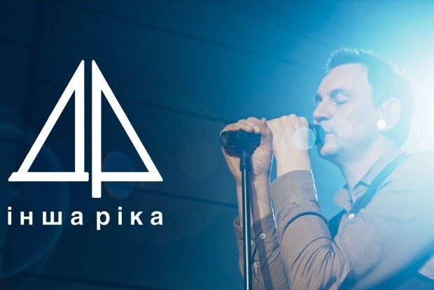 У Луцьку для прикордонників виступив відомий рок-гурт (Відео)