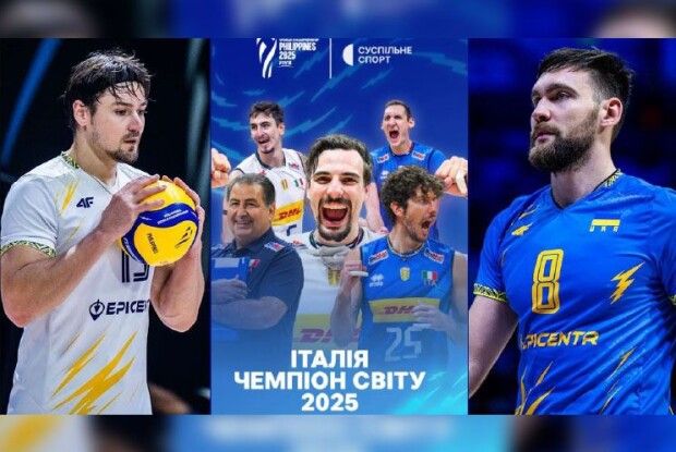 Волейбольний світ так і не отримав нового Короля