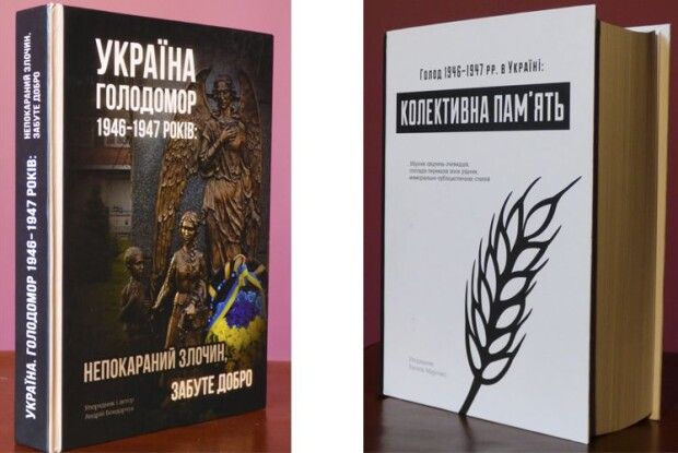 «Марія зарізала власну дочку і наварила з неї холодцю для чоловіка…»