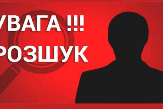 На Волині безвісти зникла жінка (Фото)