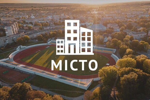   Наймолодше місто Волині проводить конкурс, щоб мати власний логотип