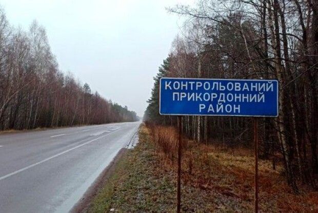 Волинянам, які планують перебувати у межах прикордонної смуги, необхідно отримати дозвіл