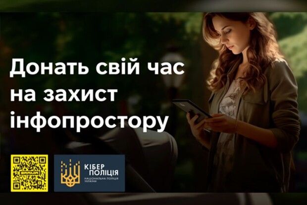 Що це за нове військо на Волині – «Брама»?