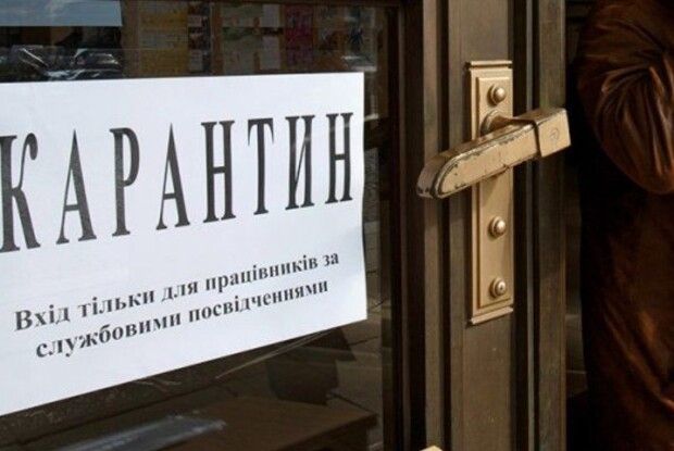 З понеділка можуть посилити карантин: що хочуть закрити