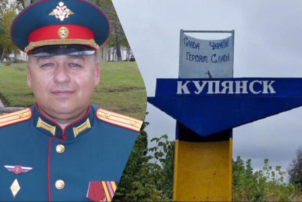 Російським наступом на Куп’янськ командує зрадник-українець