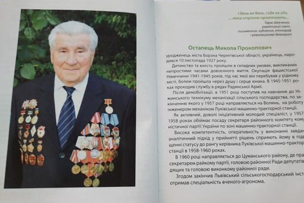 «Мати такого батька – велике щастя і, в той же час, величезна відповідальність»: донька «хазяїна» Маневич