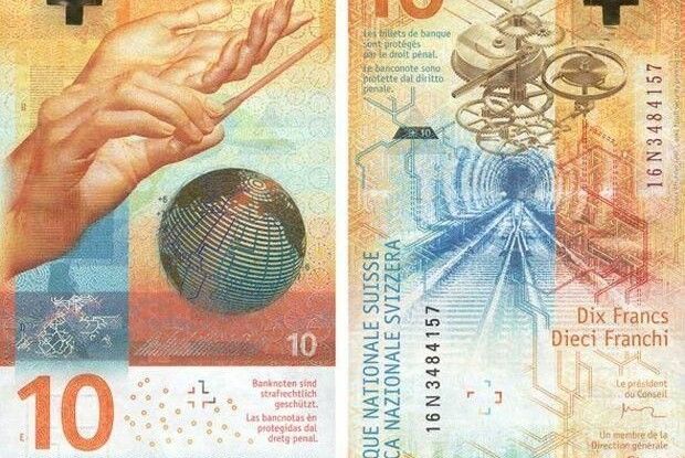 Названо найкрасивішу в світі банкноту 2017 року