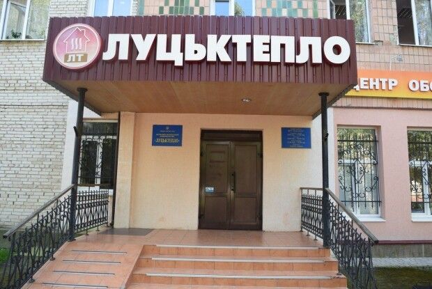 У Луцьку зупиняють дві котельні