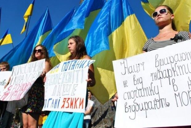 КС визнав неконституційним мовний закон