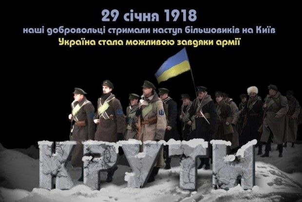 На кордоні Волині з білоруссю закликали пам’ятати про Героїв, які прийняли нерівний бій