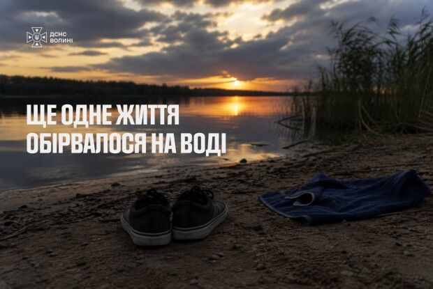 На Волині у річці Стир потонула дитина