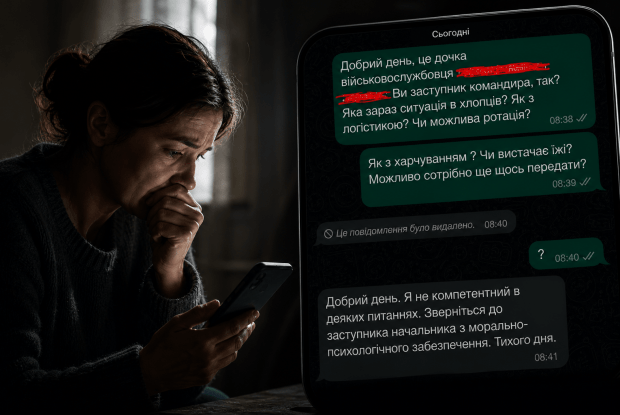 Воїн з Волині: «Я вже хліба і цукру не їв 2 місяці, а, може, й більше…»