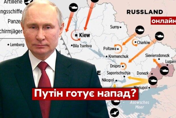 До війни – лічені години: російські дипломати виїжджають з України
