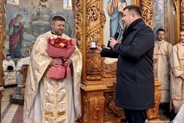 Волинський священник отримав нагороду від міста