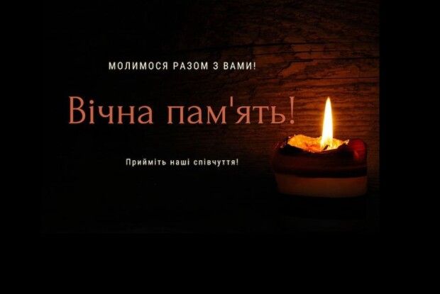На війні з окупантами загинув син священника з Волині