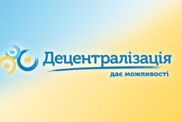 Найбільшу субвенцію на Волині отримала Любешівська ОТГ