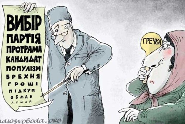 З 1 січня зарплата в депутатів буде 100 тисяч гривень?