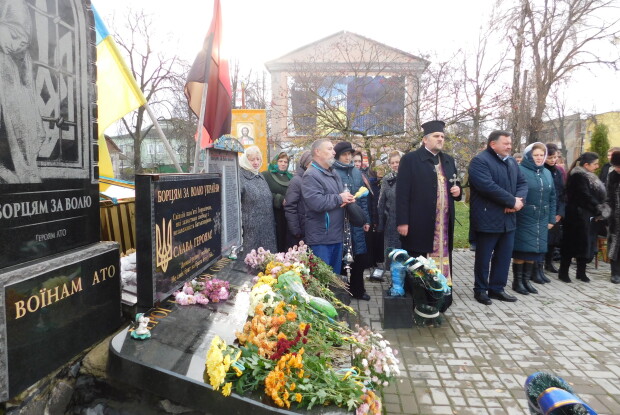 У Горохові вшанували День Гідності та Свободи