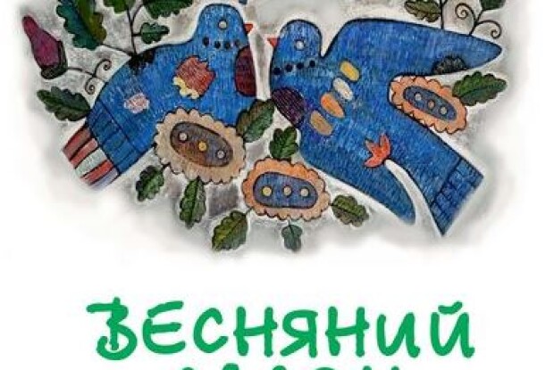 Мистецька палітра: у Луцьку відкриють «Весняний салон»