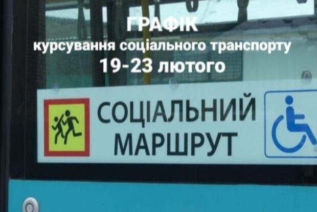 Як у громаді на Волині курсуватиме соціальний транспорт