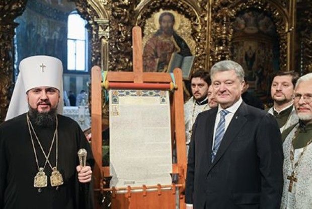 У Російській православній церкві обурюються, що в українських школах розповідають про Томос 