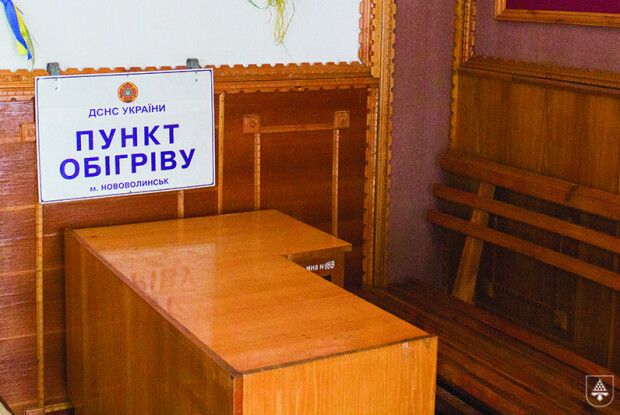 У Нововолинську створюють два пункти обігріву