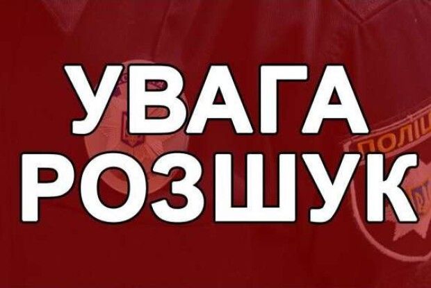 На Волині шостий день шукають 26-річну ковельчанку (фото)