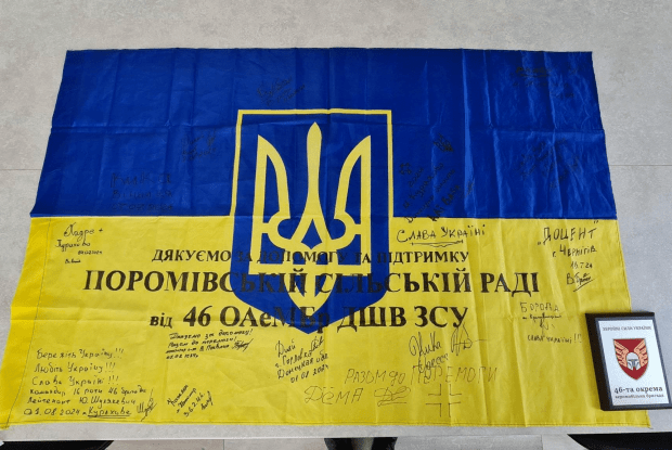 Підтримка з тилу –велика підмога для воїнів