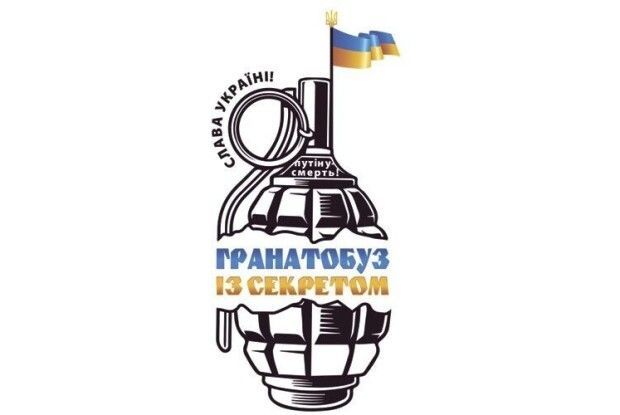 Гарбуз із секретом: «Ой, за лісом, за пралісом бондар яйця повісив…» (Інтелектуальна вікторина)