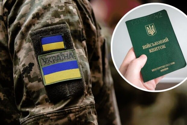 В Україні змінилися правила мобілізації
