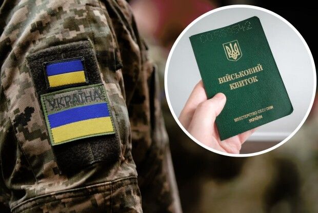 Мобілізувати героїв уже не вийде