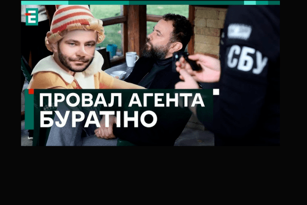 Агент «Буратіно» перебуватиме під вартою 60 діб