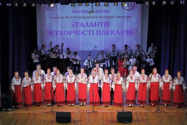 30 років плекаємо таланти: Луцький виш став осередком натхнення для сотень митців