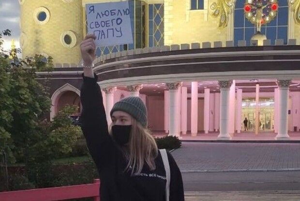 У росії дівчинку через напис «Я люблю свого тата» визнали винною у «дискредитації армії»