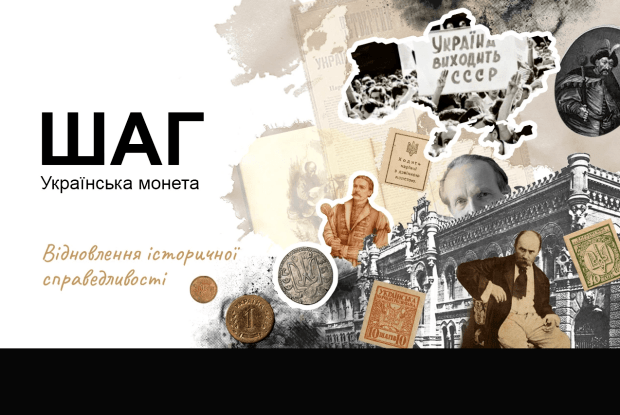 На Волині скоро говоритимуть: «Пані, з вас – 10 гривень і 50 шагів»