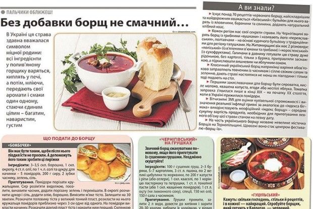 Подайте борщ  у... хлібній тарілці