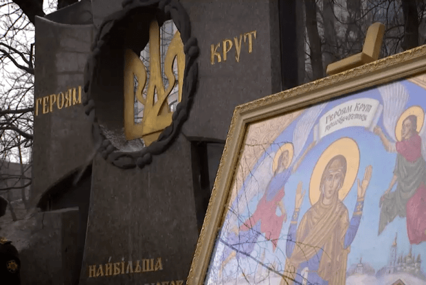 Зеленський, Залужний та Резніков вшанували пам'ять Героїв Крут (Відео)