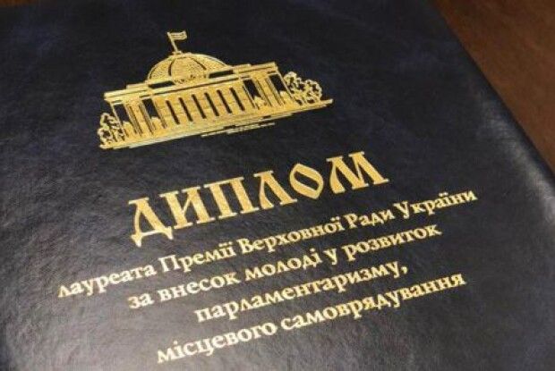 Троє військових з Волині отримають премію Верховної ради України