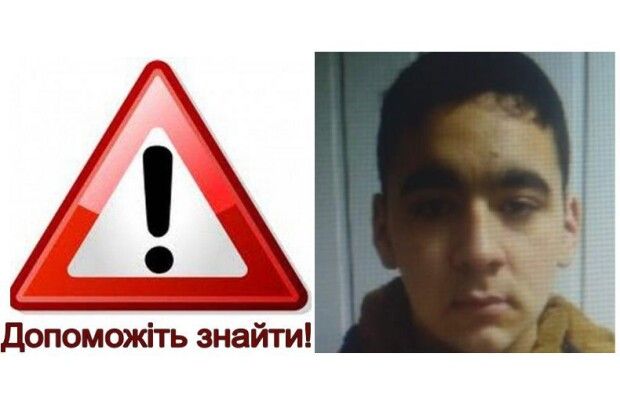Підліток з Волині поїхав до подруги і пропав