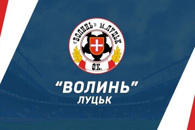 Луцькі футболісти їдуть до диктатора