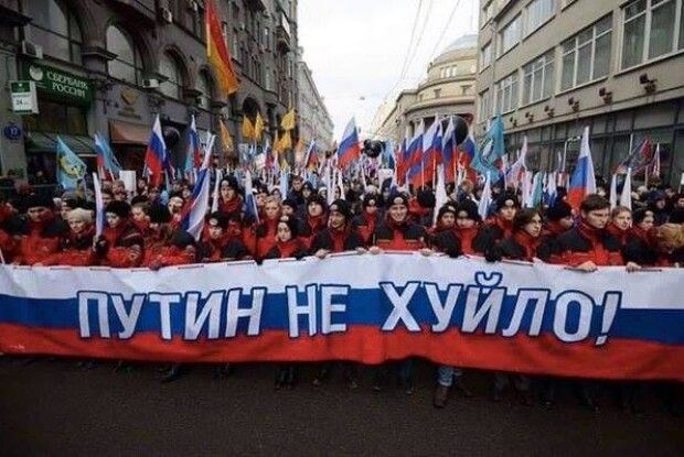 Російський канал заглушив кричалку «Хутін – пуйло!» у виконанні українських уболівальників