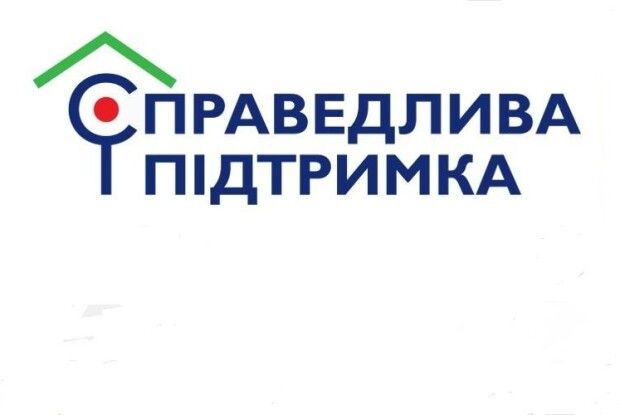 Субсидія без порушень!
