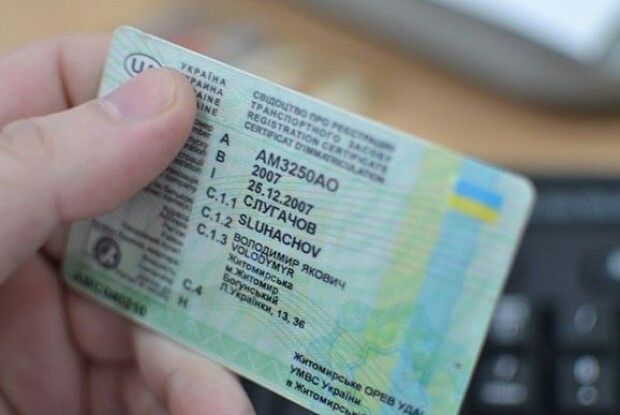 Викрили банду, яка заробляла десятки мільйонів на фейкових посвідченнях водія