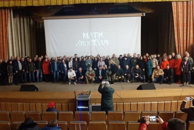 У Ківерцях відбулася прем’єра стрічки «Мати Апостолів»