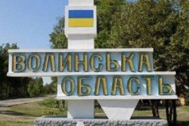 Соц-економ субвенція: як фінансують держоб’єкти на Волині й Луганщині