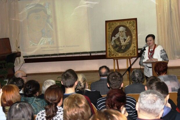 У науковій бібліотеці вшанували славну княжну